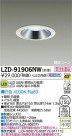 DAIKO ŵ LED饤 LZD-91906NW
