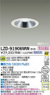 DAIKO ŵ LED饤 LZD-91906WW