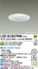 DAIKO ŵ LED饤 LZD-91907NW