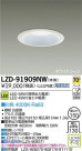 DAIKO ŵ LED饤 LZD-91909NW