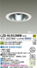 DAIKO ŵ LED饤 LZD-91910WW