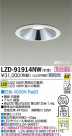 DAIKO ŵ LED饤 LZD-91914NW