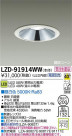 DAIKO ŵ LED饤 LZD-91914WW