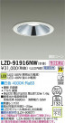 DAIKO ŵ LED饤 LZD-91916NW