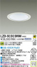 DAIKO ŵ LED饤 LZD-91919NW
