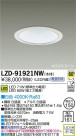 DAIKO ŵ LED饤 LZD-91921NW