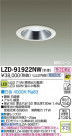DAIKO ŵ LED饤 LZD-91922NW