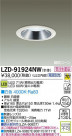 DAIKO ŵ LED饤 LZD-91924NW