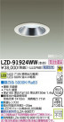 DAIKO ŵ LED饤 LZD-91924WW