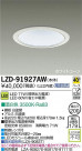 DAIKO ŵ LED饤 LZD-91927AW