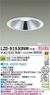 DAIKO ŵ LED饤 LZD-91930NW