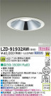 DAIKO ŵ LED饤 LZD-91932AW