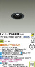 DAIKO ŵ LED˥С饤 LZD-91943LB