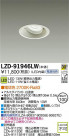 DAIKO ŵ LED˥С饤 LZD-91946LW