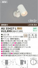 KOIZUMI LEDȥɥݥåȥ饤 AU35427L