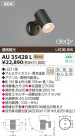 KOIZUMI LEDȥɥݥåȥ饤 AU35428L