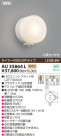 KOIZUMI LEDɱ֥饱å AU35864L