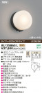 KOIZUMI LEDɱ֥饱å AU35865L