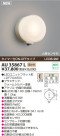 KOIZUMI LEDɱ֥饱å AU35867L