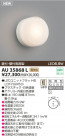 KOIZUMI LEDɱ֥饱å AU35868L