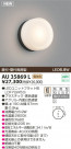 KOIZUMI LEDɱ֥饱å AU35869L