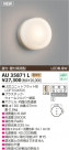 KOIZUMI LEDɱ֥饱å AU35871L