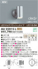 KOIZUMI LEDȥɥݥåȥ饤 AU35915L