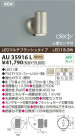 KOIZUMI LEDȥɥݥåȥ饤 AU35916L