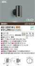KOIZUMI LEDȥɥݥåȥ饤 AU35918L