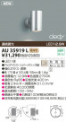 KOIZUMI LEDȥɥݥåȥ饤 AU35919L