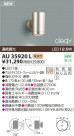 KOIZUMI LEDȥɥݥåȥ饤 AU35920L