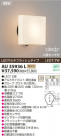 KOIZUMI LEDɱ֥饱å AU35936L
