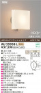 KOIZUMI LEDɱ֥饱å AU35938L