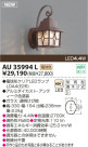 KOIZUMI LEDɱ֥饱å AU35994L