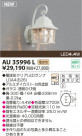 KOIZUMI LEDɱ֥饱å AU35996L