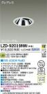 DAIKO ŵ LED˥С饤 LZD-92019NW