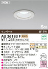 KOIZUMI ѥ饤 AU36183F