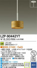 DAIKO ŵ LEDڥ LZP-90442YT