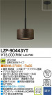DAIKO ŵ LEDڥ LZP-90443YT
