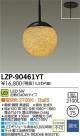 DAIKO ŵ LEDڥ LZP-90461YT