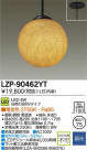 DAIKO ŵ LEDڥ LZP-90462YT
