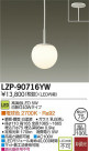 DAIKO ŵ LEDڥ LZP-90716YW