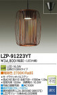 DAIKO ŵ LEDڥ LZP-91223YT