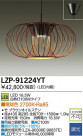 DAIKO ŵ LEDڥ LZP-91224YT