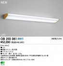 ODELIC ǥå LED ֥饱å OB255061