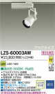DAIKO ŵ LEDݥåȥ饤 LZS-60003AW