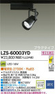 DAIKO ŵ LEDݥåȥ饤 LZS-60003YD