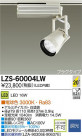 DAIKO ŵ LEDݥåȥ饤 LZS-60004LW