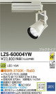 DAIKO ŵ LEDݥåȥ饤 LZS-60004YW
