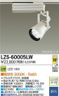DAIKO ŵ LEDݥåȥ饤 LZS-60005LW